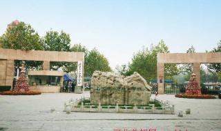 石家庄工商职业学院 石家庄工商职业学院